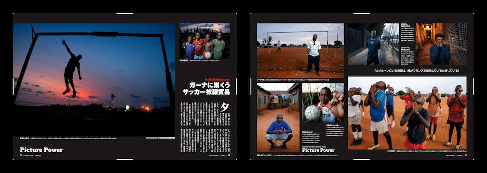 FootballTrafficking22